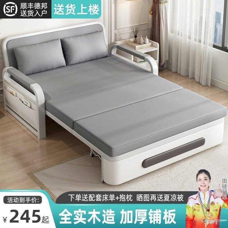 沙发床折叠两用2025年新款阳台多功能床小户型沙发网红双人伸缩J&