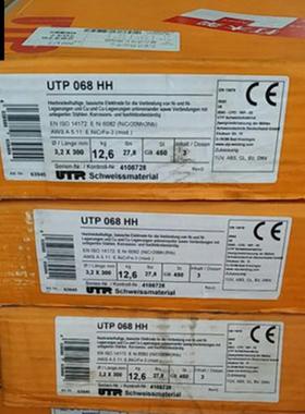 德国UTP 3545Nb焊条 双相不锈钢金电焊条 高温铬镍合金