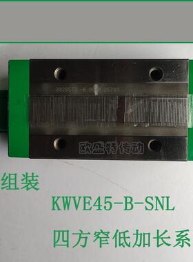 上海销售KUVE25 30 35 45B-BL-N-NL低组装实INA法兰直线导轨滑块