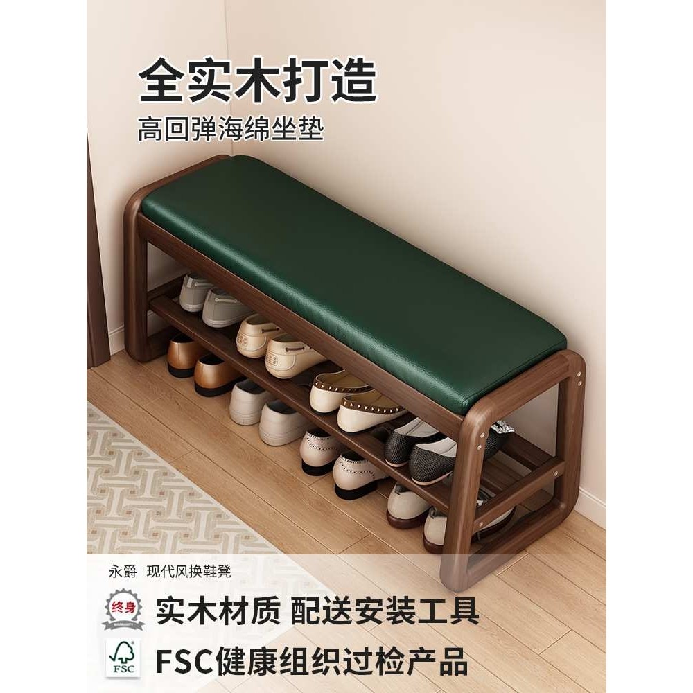 实木换鞋凳门口家用穿鞋凳入户进门可坐鞋柜坐凳一体感长mω,模玩/动漫/周边/娃圈三坑/桌游,模型制作工具/辅料耗材,淘宝优惠券,粉丝福利购,淘宝优惠卷