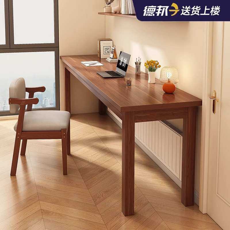 实木腿书桌小户型卧室家用长条桌子靠墙窄桌长方形电脑办公工作台,模玩/动漫/周边/娃圈三坑/桌游,模型制作工具/辅料耗材,淘宝优惠券,粉丝福利购,淘宝优惠卷