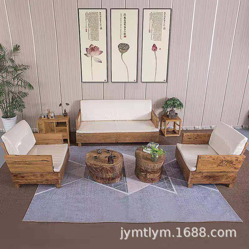 老榆木沙发组合复古民宿家具中式全实木茶楼客厅布艺沙发椅4件套