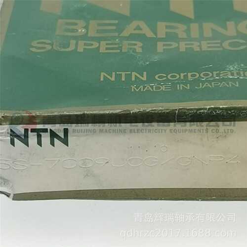 N-T-N陶瓷球角接触球轴承 5S-7009UCG/GNP4 = HCB7009-E-T-P4S-UM