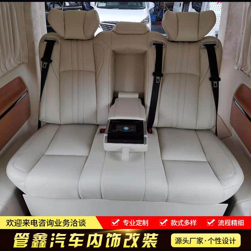 厂家供应适用于凯路威改装座椅内饰改装 后排座椅更换整车升级