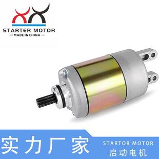00启动电机 4HC 1B7 马达适用于Yamaha林海 81890