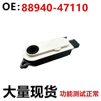 适用于丰田凯美瑞亚洲龙百叶窗电机 执行器传感器 88940-08010