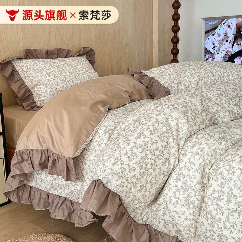 韩国小碎花全棉双层纱四件套田园花边被套纯棉法式公主风床上用品