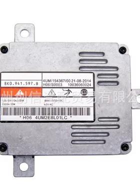 适用大众奥迪原装氙气灯D3SD4SHID大灯安定器 8KO.941.597.B