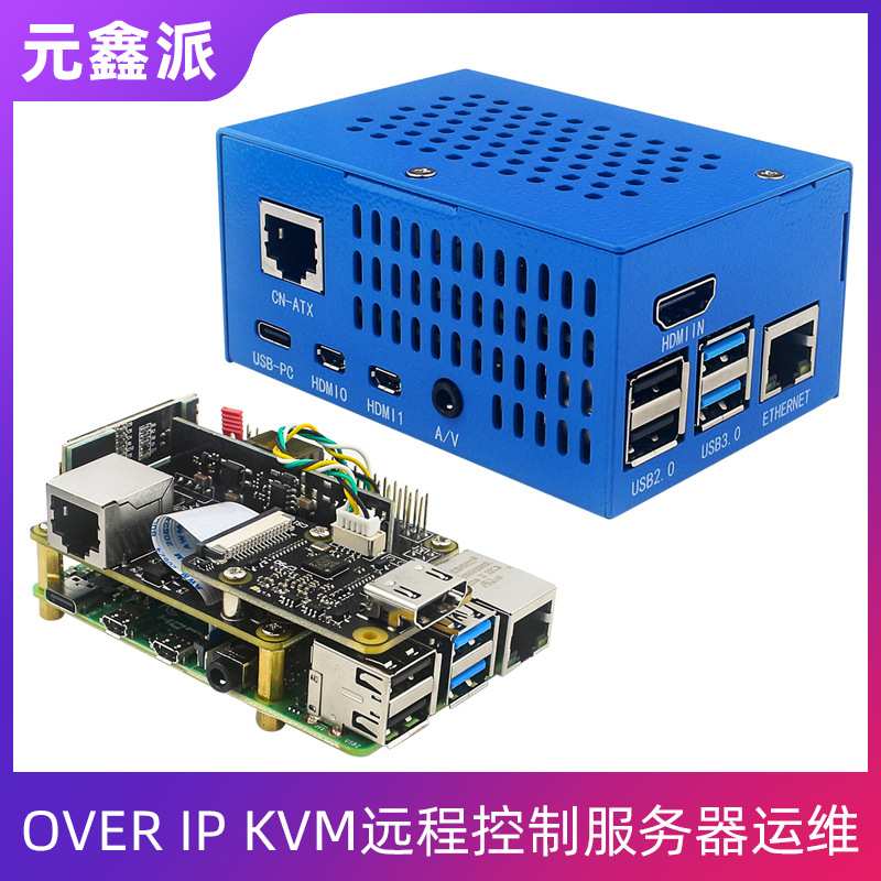树莓派blikvm服务器运维HDMI CSI ipkvm远程控制kvm远控over ip