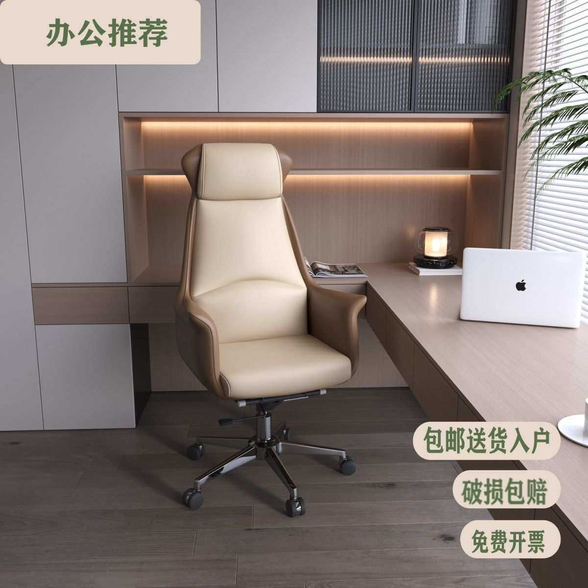 老板椅办公椅真皮家用电脑椅舒适久坐轻奢人体工学椅子书房椅转椅