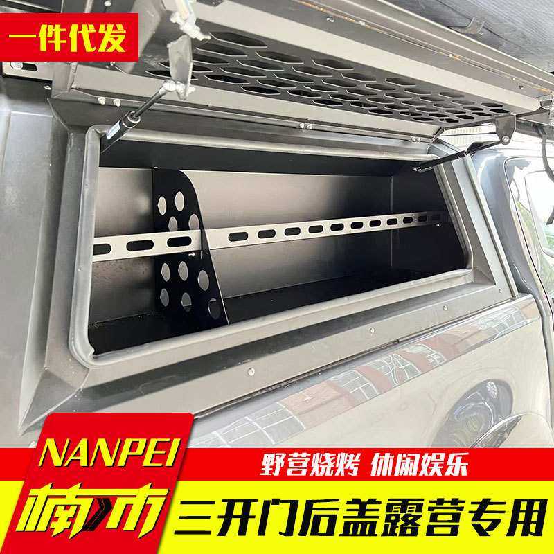 DMAX瑞迈铃拓纳瓦拉皮卡车后箱高盖三开门锰钢盖带厨房露营专用盖,模玩/动漫/周边/娃圈三坑/桌游,模型制作工具/辅料耗材,淘宝优惠券,粉丝福利购,淘宝优惠卷