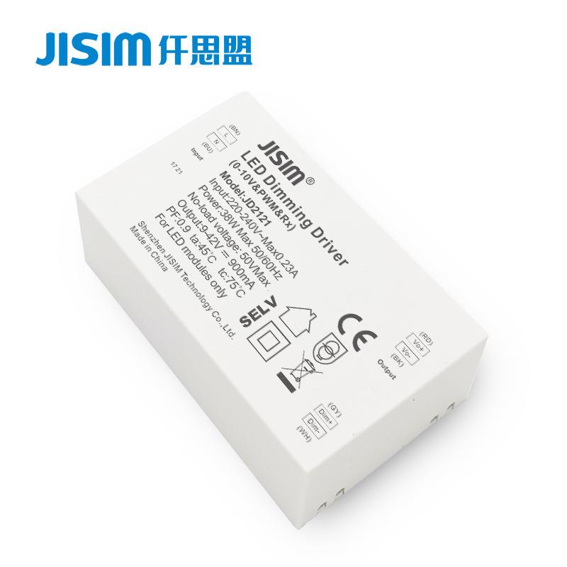 源头厂家0-10V调光电源支持深度缓亮调光DC9-40V36W调光驱动