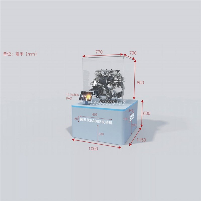 定制展示柜上汽大众第五代EA888发动机展示木质烤漆亚克力罩展台