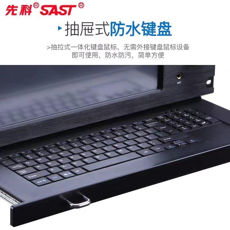 智能ip网络校园广播服务器主机触摸屏一体机公共广播办公系统