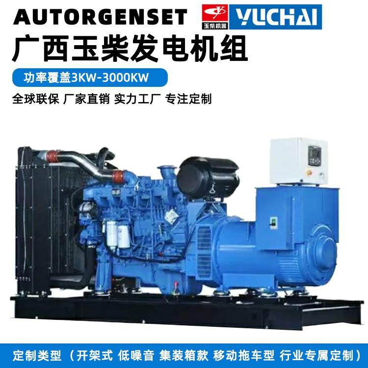 广东奥拓养殖业应急备用电源300KW玉柴YC6MJ500L-D20柴油发电机组