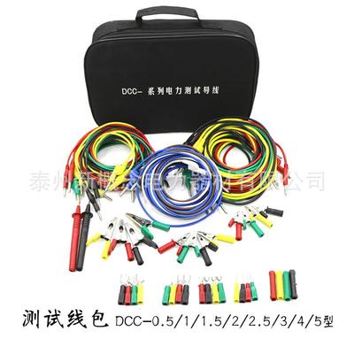DCC-1/2/3/4/5型电力测试导线包继保测试线包电气试验线包