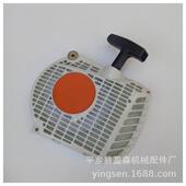 斯蒂尔MS382油锯拉盘启动器油锯配件各类型号齐全