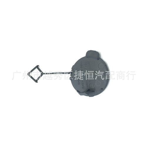 适用于2016款XF/XFL后杠拖车盖前杠牵引盖T2H3913LML