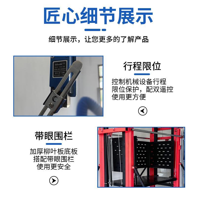 kt电动脚手架自动遥控室内外装修高空作业升降平台新型移动式折叠