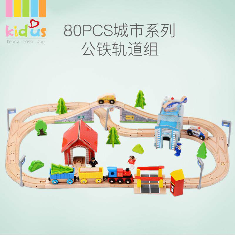 80PCS城市公铁交互轨道木制榉木轨道套装儿童早教益智玩具