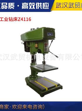 田林机械工业钻床Z4116Z4132钻孔直径16mm-32mm重型台钻台式钻床