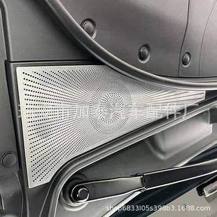 用于问界M7发动机防尘罩机盖防尘罩问界M7座椅下防尘罩