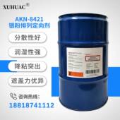 水性纤维素CAB银铝粉排列定向剂流平手感好