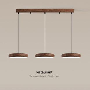 中古风复古餐厅吊灯胡桃木纹单头三头饭厅餐桌灯全光谱护眼吧台灯