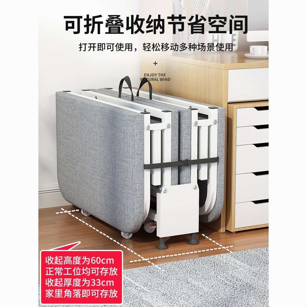 折叠床办公室午休床便携简易床陪护单人床家用小床午睡简约行军床
