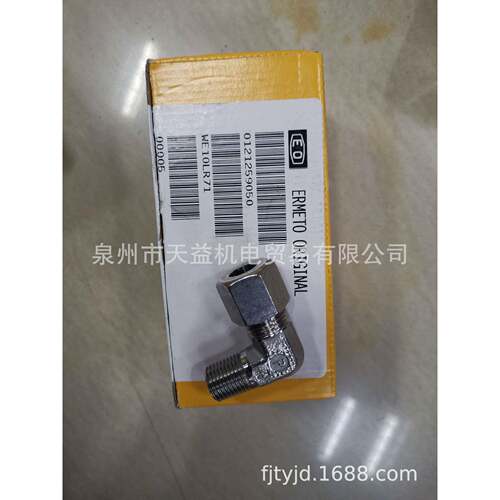 WE10LR71-天益机电供应液压气动-管件，接头，密封