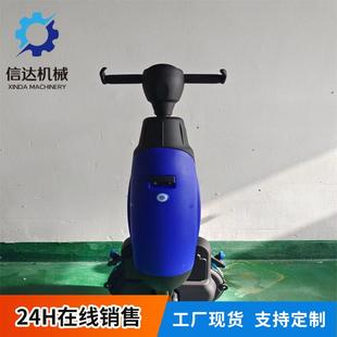 430型洗地机锂电手推双刷头刷地机车间拖地机各类扫地机型号全