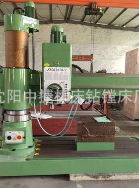 沈阳机床Z30100大型全液压摇臂钻床Z3080重型钻床中捷款沈阳机床