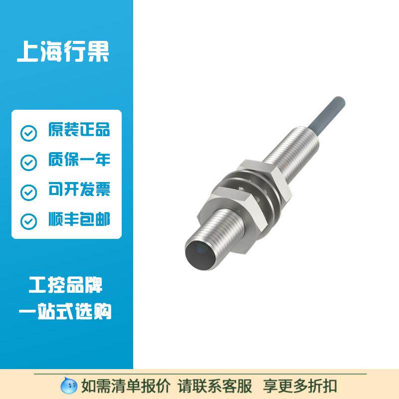 巴鲁夫BES02HM电感式接近开关BES516-324-SA26-05