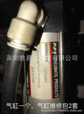 现货NH封口拉伸气缸NZQ16-80*10N+50*420（16）