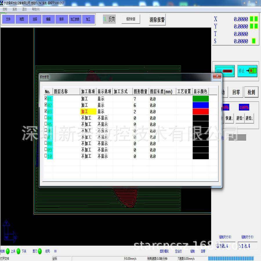 地毯机器手系统，机织地毯机系统，单头地毯簇绒机系统