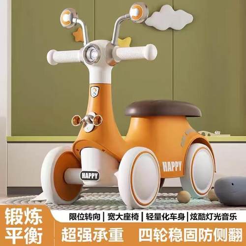 儿童平衡车1-3岁婴幼儿宝宝学步车无脚蹬滑行车小孩四轮溜溜车