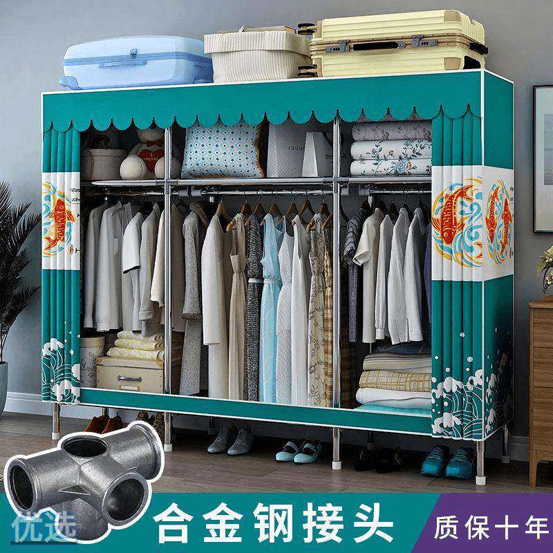 简易布衣柜家用卧室组装出租房用钢管衣橱收纳柜子全钢架结实耐用
