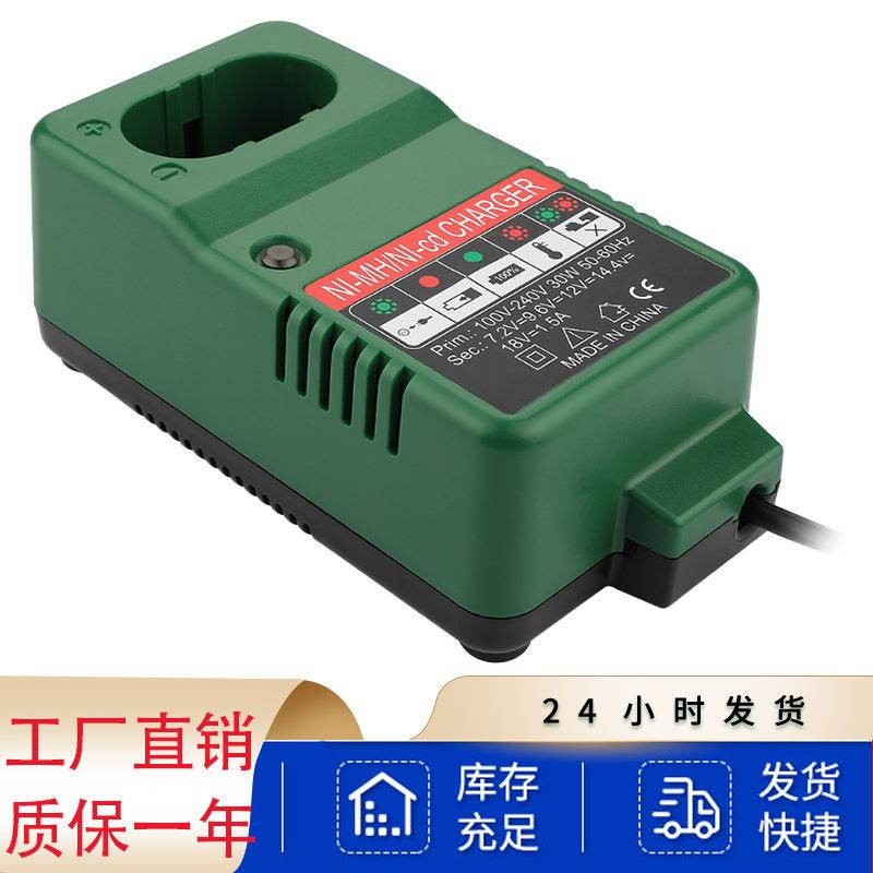 7.2-18V镍铬快速充电器适用于牧田/MaKita电动工具电池9.6V镍电
