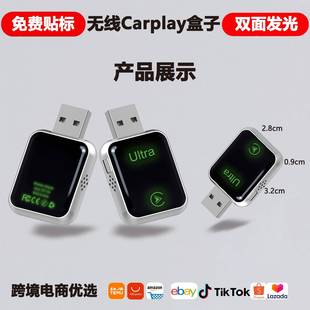 carplay机车盒子2合1无线连接器车载导航Auto安卓2in1