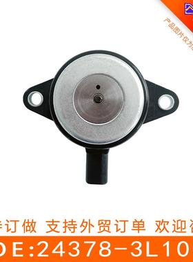 适用于现代电磁铁24378-3L100原厂