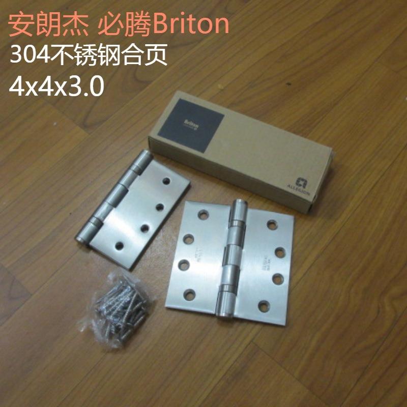 安朗杰必腾Briton304不锈钢合页防火门合页门铰链4x4x3.0-4BB/2片