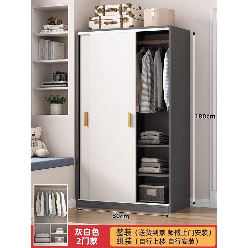 衣柜家用卧室木质推拉门儿童衣橱出租房屋用经济型简易柜子小户型