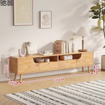 全实木2025年新款电视柜茶几组合现代简约小户型轻奢原木风北欧式