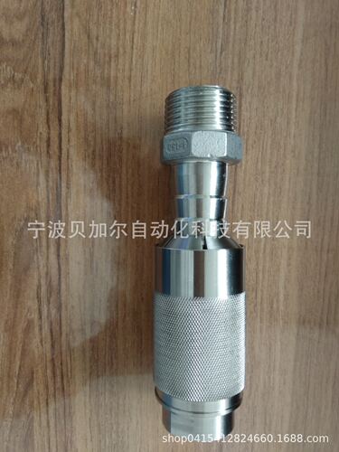 螺纹快速密封 快速封堵头 快速密封连接器  快速接头 M14