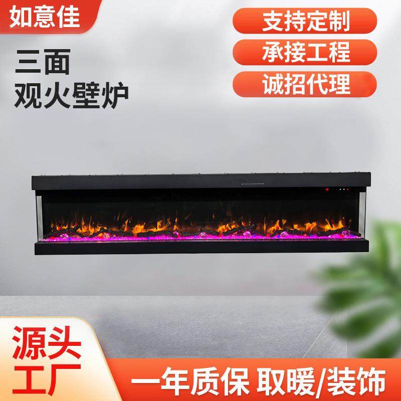 高端三面72寸仿真火炉电子取暖壁炉家用嵌入式装饰壁炉芯电热节能,鲜花速递/花卉仿真/绿植园艺,割草机/草坪机,淘宝优惠券,粉丝福利购,淘宝优惠卷