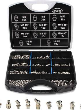 QP197热销黄油嘴套装270pcs