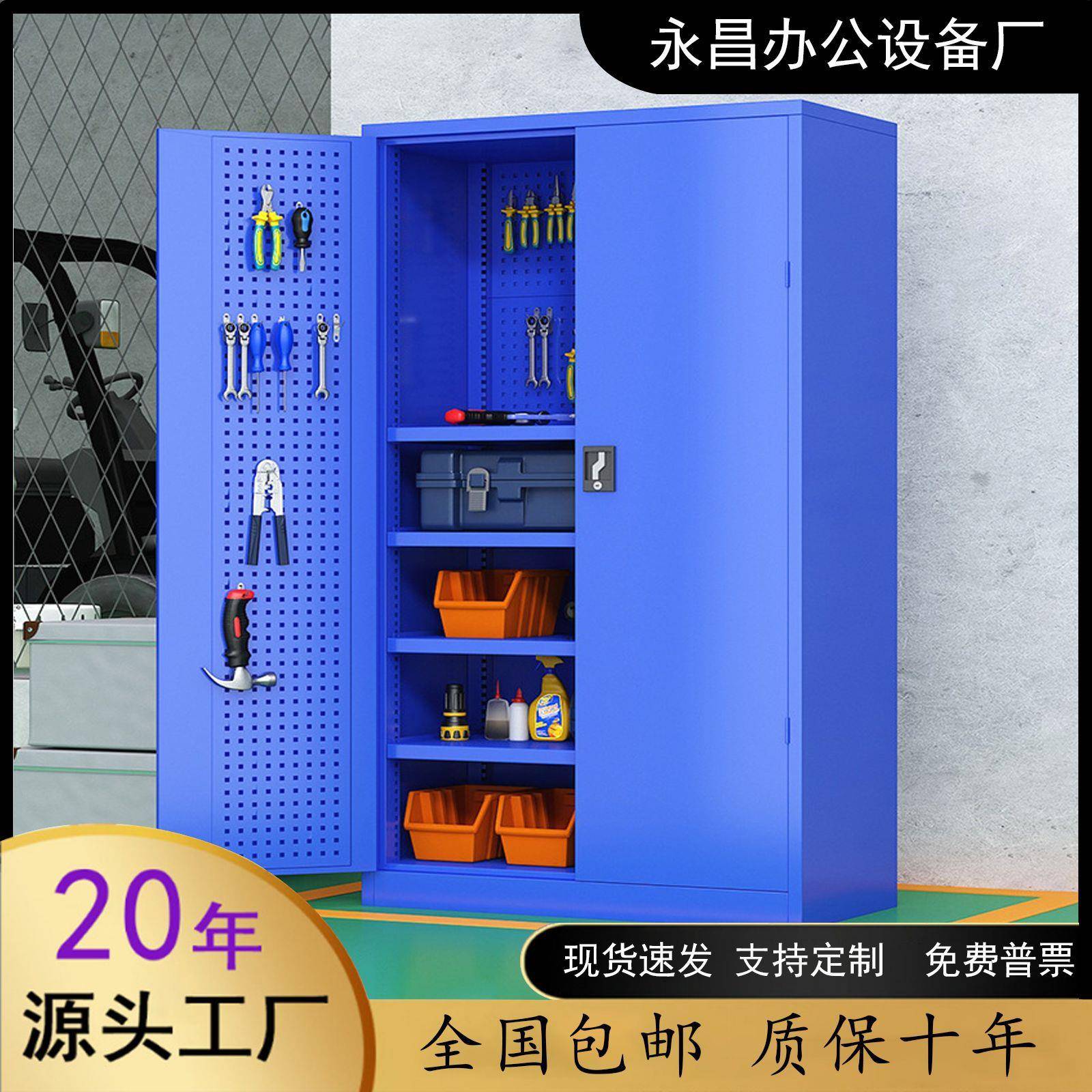 重型工具柜工具车工厂车间钳工台工具收纳柜加厚双开门五金储物柜