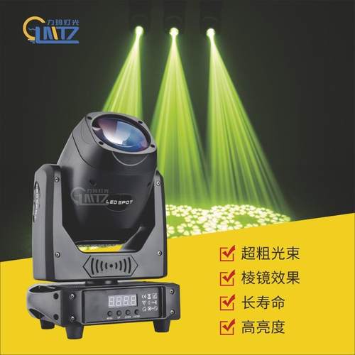 150WLED摇头灯LED摇头光束大钢炮酒吧舞台灯清吧全彩氛围灯