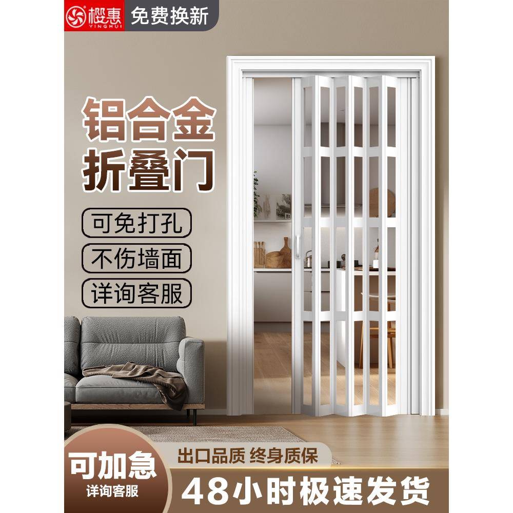 铝合金折叠门简易隔断伸缩移门开放式厨房推拉门阳台无下轨商铺