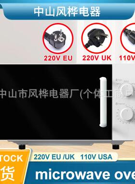 20L英文微波炉家用多功能转盘机械式microwaveoven外贸出口